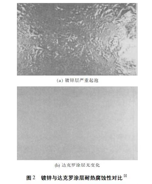 新澳门免费原料网