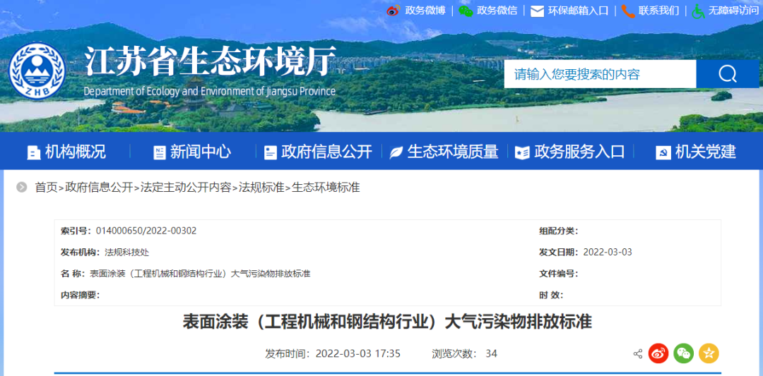 新澳门免费原料网