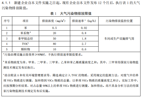 新澳门免费原料网