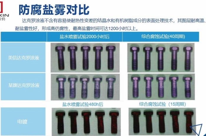 新澳门免费原料网