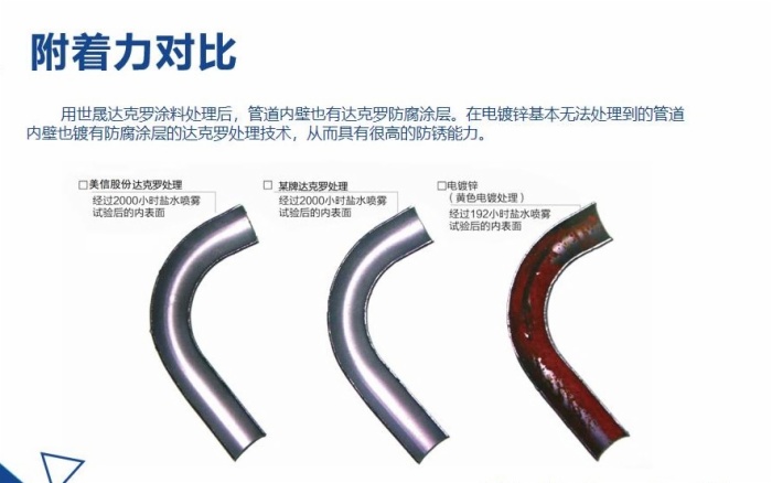 新澳门免费原料网