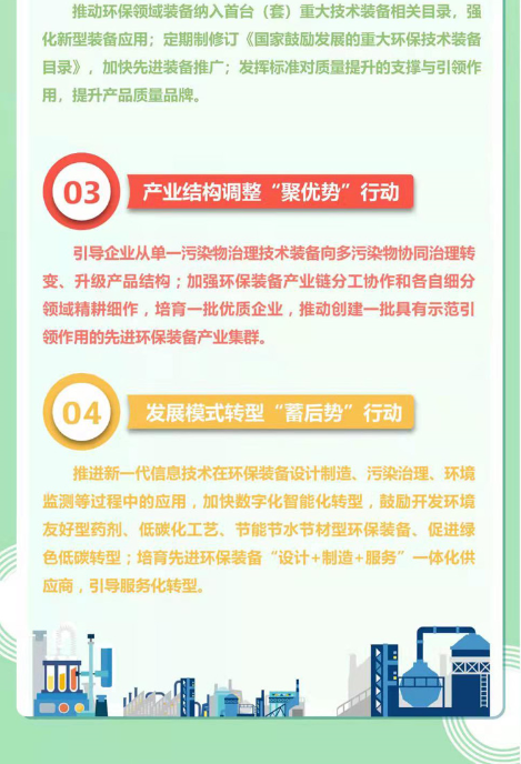 新澳门免费原料网