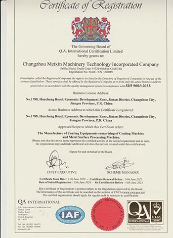 QA证书美信（英文）